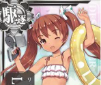Libecio (Seasonal: Mid-Summer 2016) - Kantai Collection (JPN)