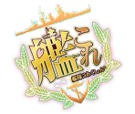 Title Screen - Kantai Collection (JPN)