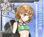 Oboro (Seasonal:Early Summer 2015) - Kantai Collection (JPN)