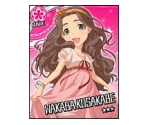 Wakaba Kusakabe - THE iDOLM@STER: Cinderella Girls