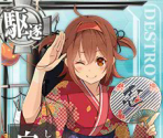 Shiratsuyu (Seasonal: Fall 2016) - Kantai Collection (JPN)