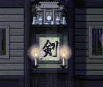 Empty Dojo - Samurai Shodown 5 / Samurai Shodown 5 Special