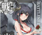 Yamashiro (Seasonal: Early Summer 2016) - Kantai Collection (JPN)
