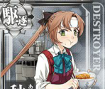 Akigumo (Seasonal: Fall 2016) - Kantai Collection (JPN)