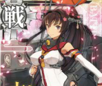 Yamato Kai - Kantai Collection (JPN)