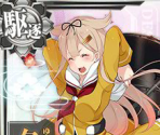 Yuudachi Kai Ni (Seasonal: New Year 2015, 2016) - Kantai Collection (JPN)
