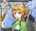 Oboro (Seasonal: Fall 2015) - Kantai Collection (JPN)