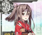 Zuihou Kai (Seasonal: New Year 2016) - Kantai Collection (JPN)