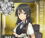 Oyashio - Kantai Collection (JPN)