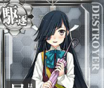 Hayashimo (Seasonal: Rainy Season 2016) - Kantai Collection (JPN)