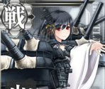 Yamashiro - Kantai Collection (JPN)