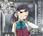 Fujinami - Kantai Collection (JPN)