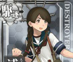 Uranami (Seasonal: Setsubun 2017) - Kantai Collection (JPN)