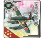 Seiran (631 Air Group) - Kantai Collection (JPN)