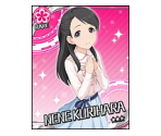 Nene Kurihara - THE iDOLM@STER: Cinderella Girls
