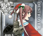 Asagumo (Seasonal: Christmas 2016) - Kantai Collection (JPN)