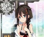 Shigure Kai Ni (Seasonal: Mid-Summer 2015) - Kantai Collection (JPN)
