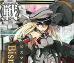 Bismarck Zwei - Kantai Collection (JPN)