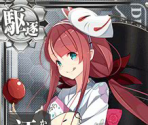 Kawakaze (Seasonal:Fall 2015) - Kantai Collection (JPN)