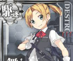 Maikaze - Kantai Collection (JPN)