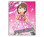 Mayu Sakuma - THE iDOLM@STER: Cinderella Girls
