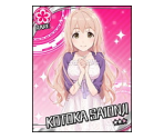Kotoka Saionji - THE iDOLM@STER: Cinderella Girls