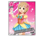 Koharu Koga - THE iDOLM@STER: Cinderella Girls