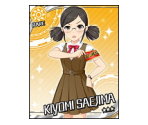 Kiyomi Saejima - THE iDOLM@STER: Cinderella Girls