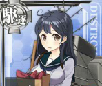 Ushio (Seasonal: Fall 2015) - Kantai Collection (JPN)