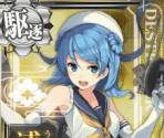 Urakaze Kai - Kantai Collection (JPN)