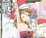 Italia (Seasonal: Christmas 2015, 2016) - Kantai Collection (JPN)