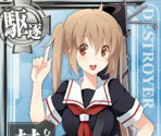 Murasame - Kantai Collection (JPN)