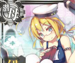 I-8 Kai - Kantai Collection (JPN)