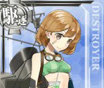Oboro (Seasonal: Early Summer 2016) - Kantai Collection (JPN)