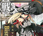 Bismarck Kai - Kantai Collection (JPN)