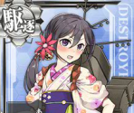 Akebono (Seasonal: End of Year 2014) - Kantai Collection (JPN)