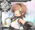 Teruzuki - Kantai Collection (JPN)