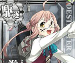Makigumo (Seasonal: New Year 2016) - Kantai Collection (JPN)