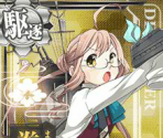 Makigumo Kai - Kantai Collection (JPN)