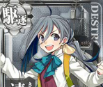 Kiyoshimo - Kantai Collection (JPN)