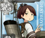 Shikinami - Kantai Collection (JPN)