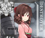 Harukaze - Kantai Collection (JPN)
