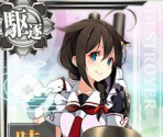 Shigure Kai Ni (Valentines 2015, 2016) - Kantai Collection (JPN)