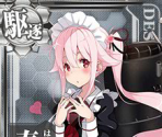 Harusame (Seasonal: Valentines 2016) - Kantai Collection (JPN)