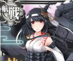 Fusou Kai Ni - Kantai Collection (JPN)