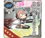 Skilled Sonar Personnel + Late Model Bow Torpedo Mount (6 tubes) - Kantai Collection (JPN)