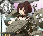 Ise Kai - Kantai Collection (JPN)