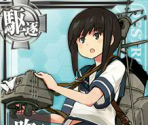 Fubuki - Kantai Collection (JPN)