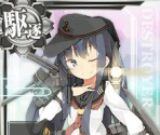 Akatsuki Kai Ni - Kantai Collection (JPN)