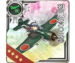 Reppuu (601 Air Group) - Kantai Collection (JPN)